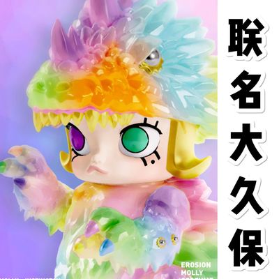 taobao agent Spot Popmart Bubble Molly Molly Big Jiu Bao Instinctoy doll Eclipse to erode Blind Box Tide Playing
