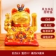 13 -inch [Wealth Cat] Аккумулятор