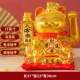 17 -inch [объем сокровищ Сокровища Fortune Guangjin] Аккумулятор