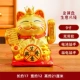 9 -INCH [Gold Abacus Business Prosperity] Аккумулятор
