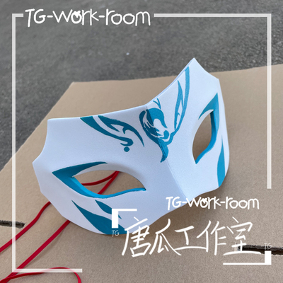 taobao agent Tanggua handmade mask Yuze mask COS eye mask Hua Yishan's moon ancient style shooting prop