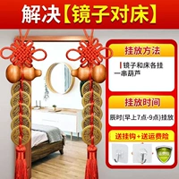 [Решение] Зеркало до кровати/2 строки