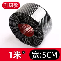 [Картина углеродного волокна] длиной 1 метра шириной 5 см