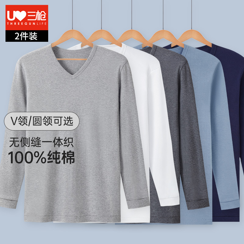 品牌直供 正品保证 赠送运费险
