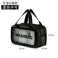 [Толстая модель] сухое и влажное разделение среды черный