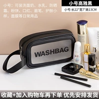 Элегантные черные кончики-один из рук, обновляйте толще]