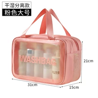 С разделителями, большой, розовый