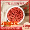 Товары от 丰乐农庄情