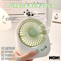 Вентилятор свинг -стола