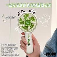 Lele Pet Handheld Fan