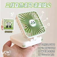 Универсальная головоломка, вентилятор