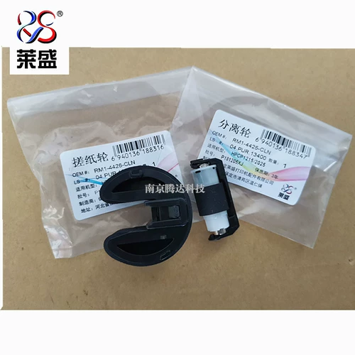 Laisheng подает заявку на HP1312 1515 1215 бумажное колесо HP2025 2320
