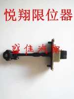 Changan Yuexiang Car Doage Limiter ограничитель входной двери ограничитель ограничителя позиционера буферных стержней аксессуары