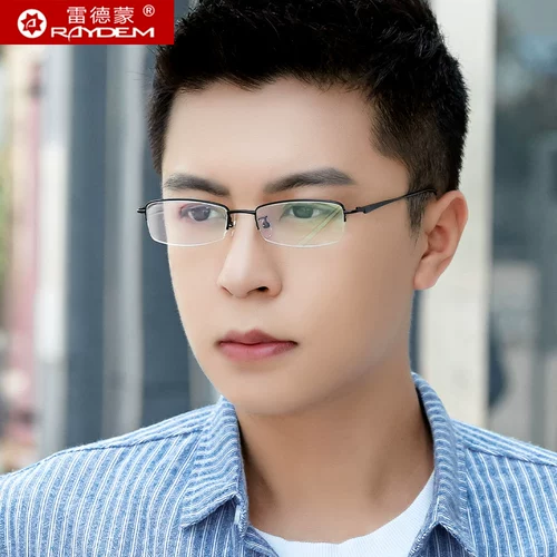Анти-голубые светильники рамки для мужчин с линзами ультра-освещенные миопийские глаза для мужчин изменение цвета наполовину кадр для женщин