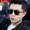 Товары от 雷德蒙旗舰店