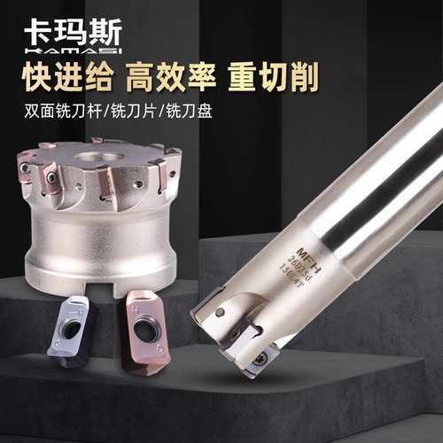 Двойная с ЧПУ двойное отверстие толстое быстрое быстрое, фрезетное резак таблетка MFH03R Шоковая мельница Logu0303 для фарфора в Пекине