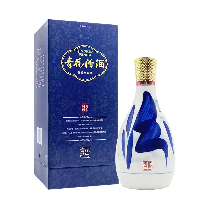 汾酒 (ふぇんしゅ) 壺 (陶器 白) 53度 500ml - 通販 - escopil.co.mz