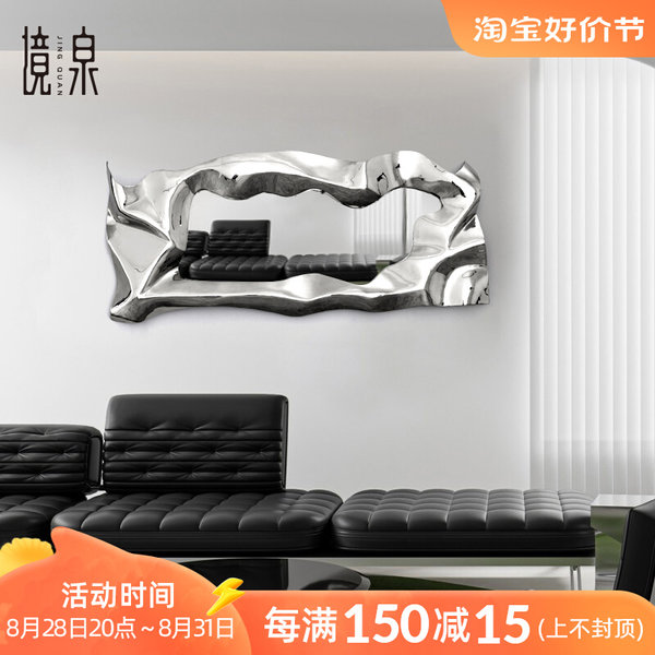 Современный Роскошный металл нержавеющей стали зеркало Украшение стены отели модель между метоп искусство оборудование трехмерный Декоративный настенный