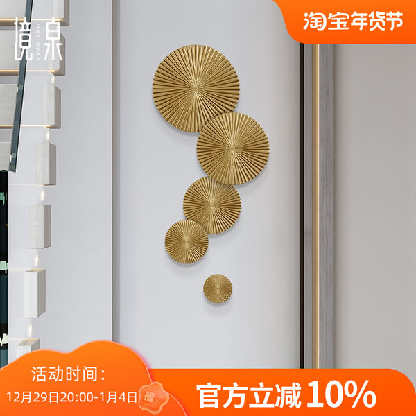 Современный Легкая роскошная отделка стен для дома вход метоп декоративный кулон круглый брелок Коридор трехмерный Декоративный настенный