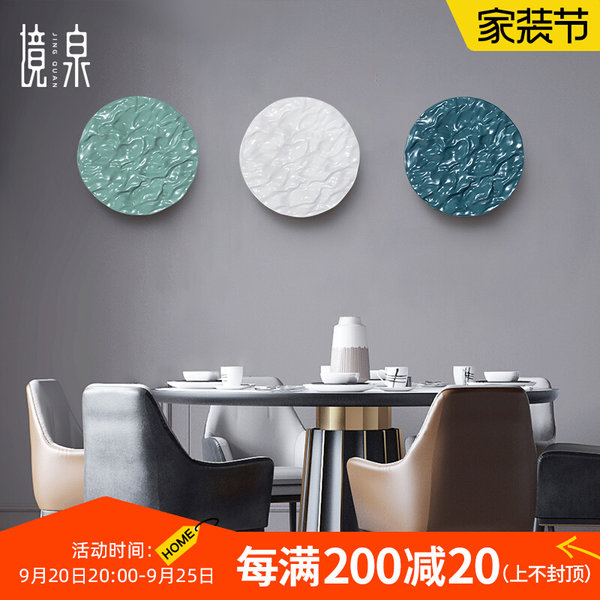 Современный Легкая роскошная настенная украшение модель комната гостиная брелок вход метоп декоративный кулон трехмерный настенный круглый Декоративный