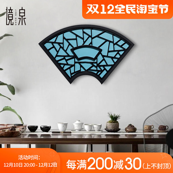 Новый китайский стиль творческий резьба по дереву Украшение стены решетки Декоративный гостиная вход метоп декоративный Вкус кулон Чайная комната решёток брелок