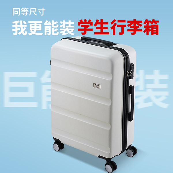 Septwolves, вместительный и большой брендовый чемодан, 26 дюймов, 24 дюймов, 20 дюймов