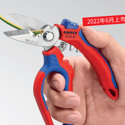 Инструмент для резки проволоки со скошенной головкой KNIPEX, импортированный из Германии 950520