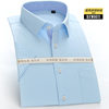 [Short -sleeved] Blue collar BXW8011