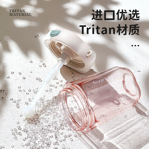 Высококачественный портативный детский милый летний стакан со стаканом из жемчуга, популярно в интернете