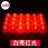 Electronic candle, 24 items