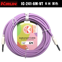 【Серия макарон】 6-метровая двойная прямая голова пурпур