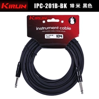 IPC-201B-BK 【10 метров черный】