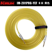 Im-201prg-lef 【6 метров желтый】