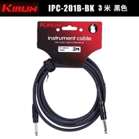 IPC-201B-BK 【3 метра черный】