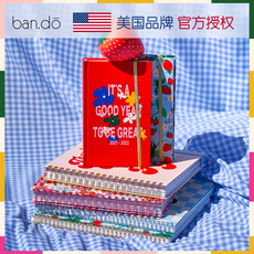 Ежедневник