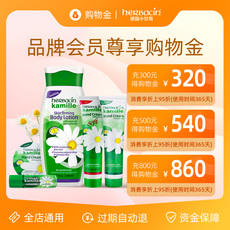 Красота Уход за кожей покупки золота