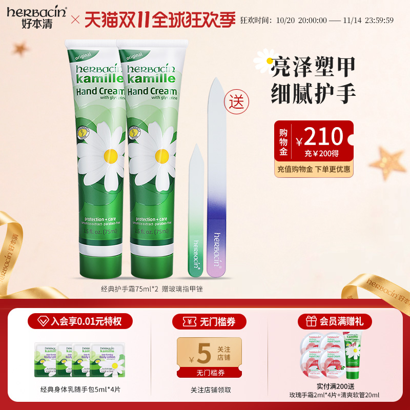 德国进口 四季可用  敏感肌可用