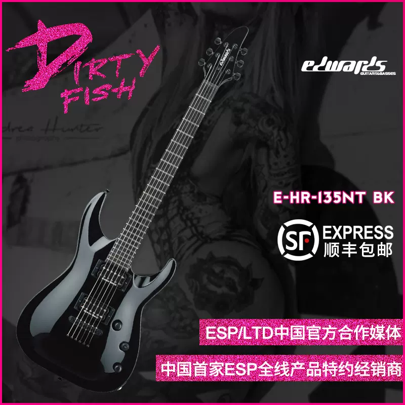 髒魚樂器】日產ESP Edwards愛德華E-HR-145III PW 電吉他-Taobao