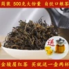 Товары от 非常茗茶业