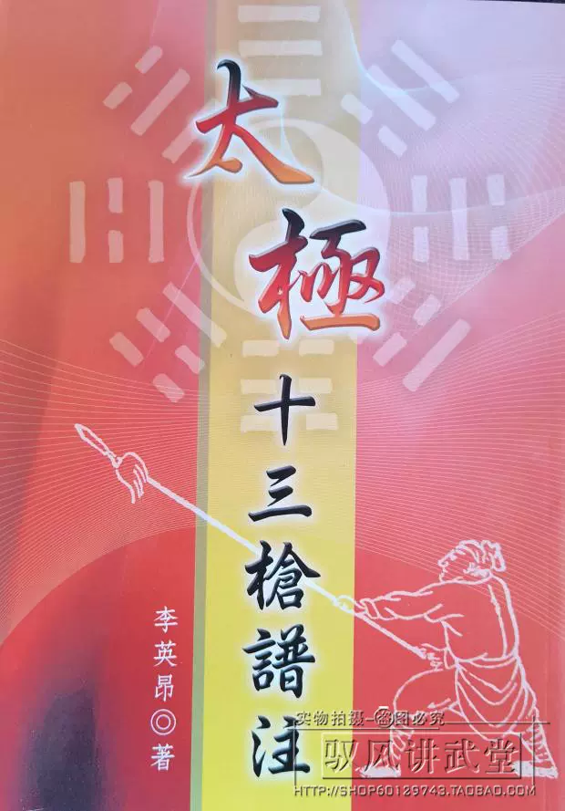 再入荷お得 南派少林拳正宗 秘拳 白鶴門食鶴拳 ynja3-m64943569124