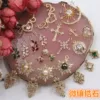 Товары от 七叶草DIY发饰配件