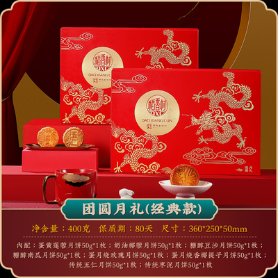 2023年8月31日更新【万能白菜价】的图片 第35张