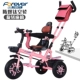 Розовое титановое воздушное колесо+мягкое сиденье-нет слойки