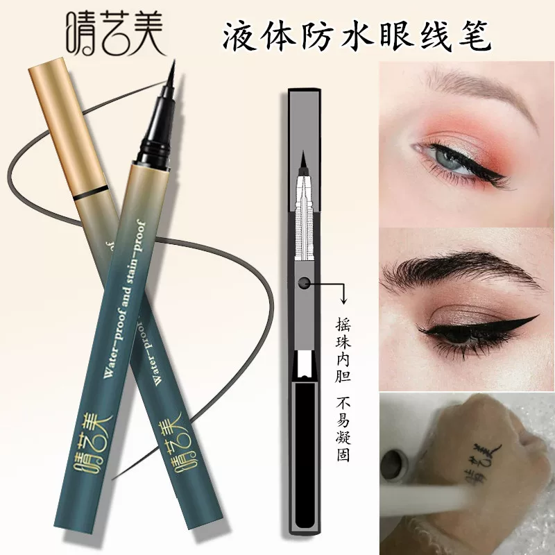 Eye pencil, waterproof liner, no smudge