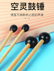 Эфирные барабану