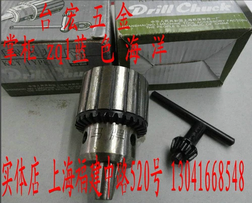 Бренда лошади с бриллиантовой конусной рубкой буровой машины для буровой машины для буровой пластины с подвижкой кровати для мобильного телефона хвост хвост TA рама 1-13