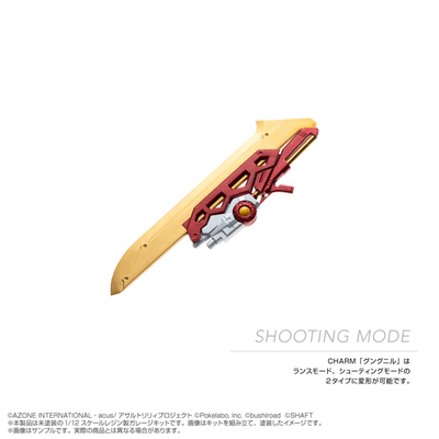 taobao agent [Jubilee] Azone1/12 12 points doll Last Last Bullet assembled model weapon knife