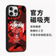 STUSSY Trendy Fashionable Matte Red & Black Camouflage Magsafe Phone Cases Covers Pro/Plus/Max/Air  – iPhone 17,  iPhone 16, iPhone 15, iPhone 14, iPhone 13, iPhone 12