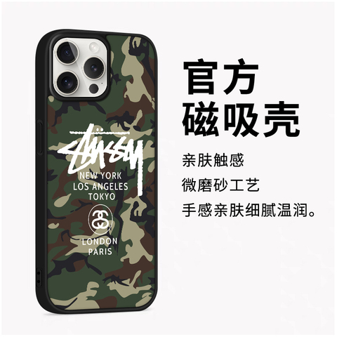 6 (magsafe) — STUSSY Matte Red & Black Camouflage Magsafe Pro/Plus/Max/Air – 17, 16, 15, 14, 13, 12 iPhone Case