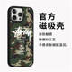 STUSSY Trendy Fashionable Matte Red & Black Camouflage Magsafe Phone Cases Covers Pro/Plus/Max/Air  – iPhone 17,  iPhone 16, iPhone 15, iPhone 14, iPhone 13, iPhone 12